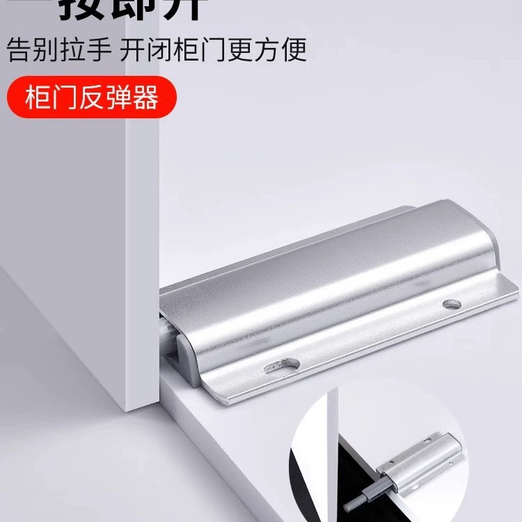 Бесплатная доставка: магнитный бесшумный пружинный доводчик для дверей шкафов, самовыравнивающийся, без ручек, с сенсорным управлением, для гардероба