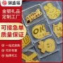 足金萝卜手机贴