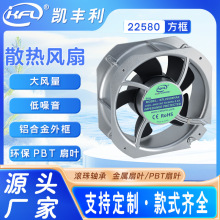 22580���I����ɢ���L�� 220Vͨ�ù��I���L�� �~늙C�S���L�ȏS��