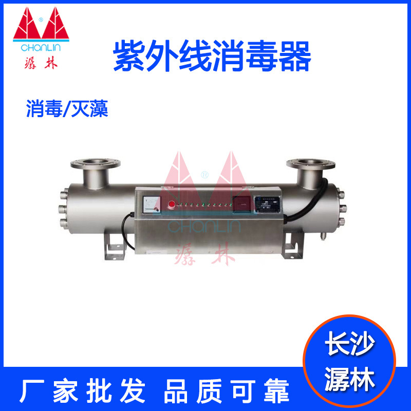 江西厂家批发 管道式紫外线消毒器 304不锈钢紫外线消毒设备 过流