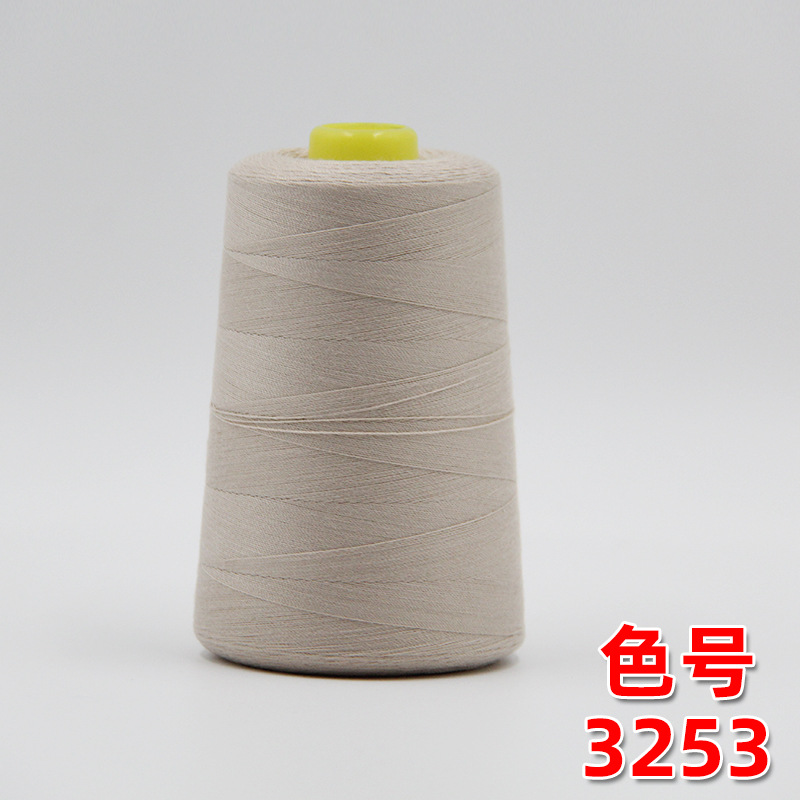 미디엄 베이지 3253