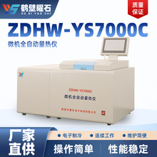 Һ�w���w��ֵ�z�y�x��ȫ�Ԅ�����xú̿�󿨰l�����y�����������x