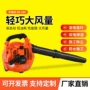 清扫便携大功率工地吹雪机