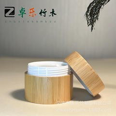 竹木フェイスクリームクリームクリーム瓶5g 15g 20g 30g 50g 100g化粧瓶分注瓶木目蓋透明