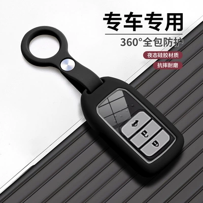 Car key bag, for Civic 10Th Generation, Accord