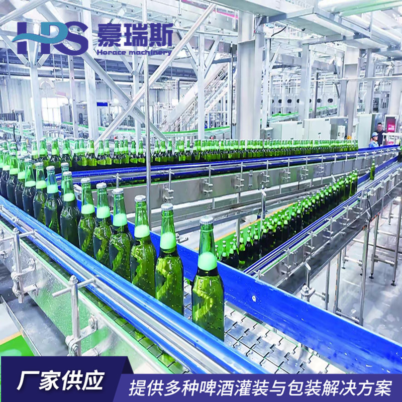 多功能啤酒灌装机 塑料瓶 玻璃瓶 马口铁共用一体机 柔性灌装线