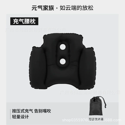 Lumbar Support Pillow Cushion for Seat, Waist Support for Long Sitting, Sleeping, Office Chair, Backrest Cushion, Magic Tool (Waist support) - ergonomics-supporting-waist-protector-black-554110cm