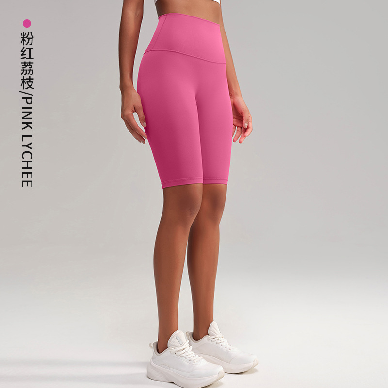 Pink lychee (no replacement when sold out)