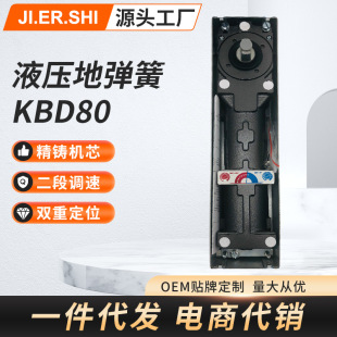 Tempered glass door hydraulic hidden floor spring frameless glass door accessories stainless steel framed door floor Spring