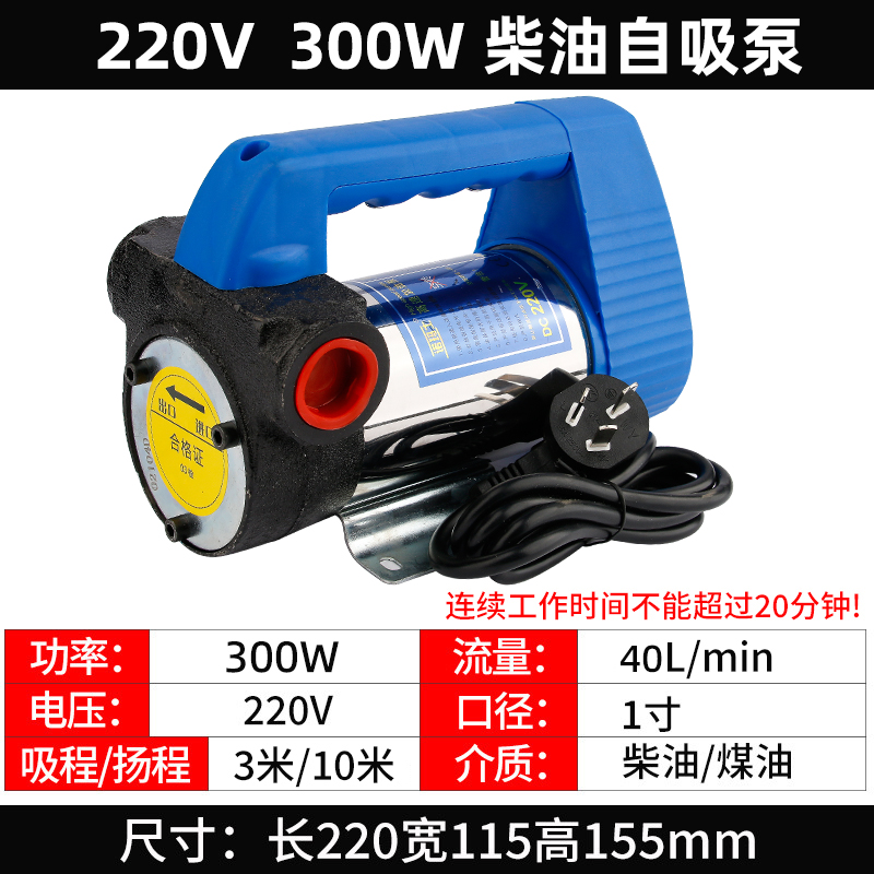 12V / 24V DC bomba diesel bomba de reabastecimiento bomba de bombeo bomba de autoaspiración bomba diesel aspirador de alta potencia bomba diesel