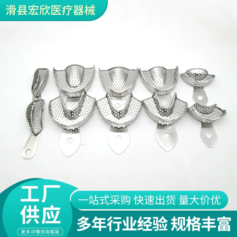 Стоматологические материалы Стоматологический лоток из нержавеющей стали Ортодонтический стоматологический лоток Multi-Specification Стоматологический лоток из нержавеющей стали Стоматологические инструменты