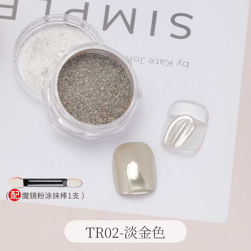 TR02 라이트 골드