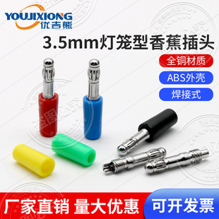 Ӳ��20A�S�~�懲��|���ӿ�3.5mm���\���^�Ժ�ʽ�㽶���^�M�b��