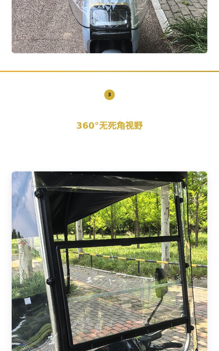 Electric vehicle canopy, sunshade, rain and sun protection, electric scooter, motorcycle, sliding window windscreen, sun umbrella