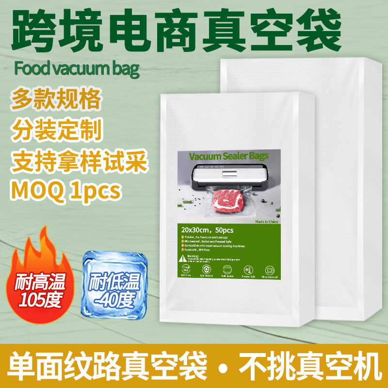 纹路袋阿里主图250621