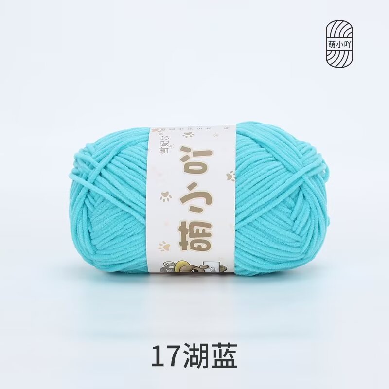 Xuefeier lindo hilo de acridina lindo lindo pequeño hilo de lana de chenilla mate muñeco de bricolaje tejido a mano tira de hielo fino