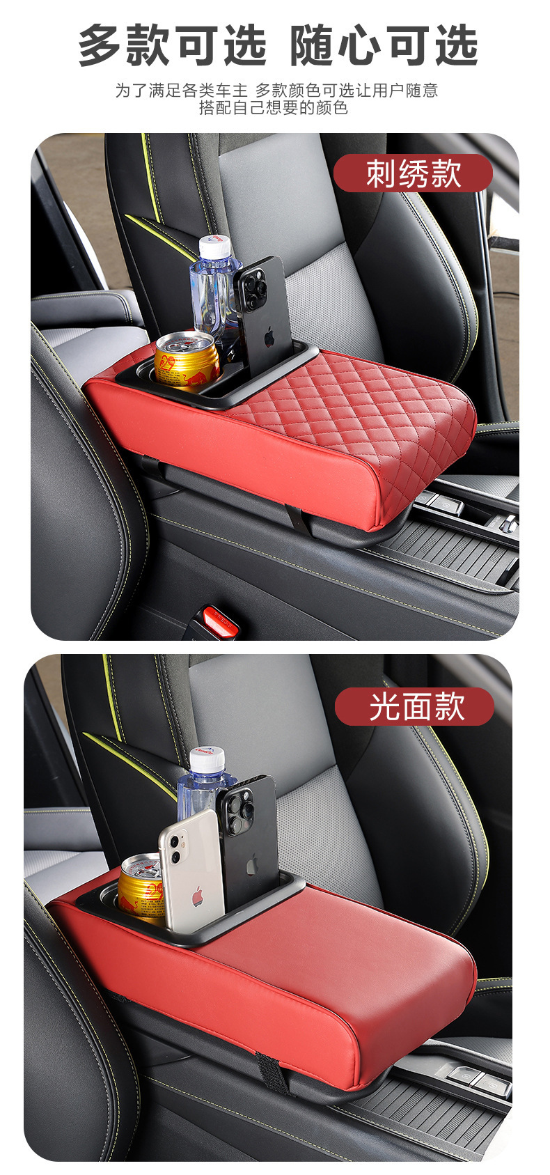 General Motors Armrest Box Heightening Pad Cup Holder Trendy Car Multifunctional Storage Accessory Interior Modification Organizer
