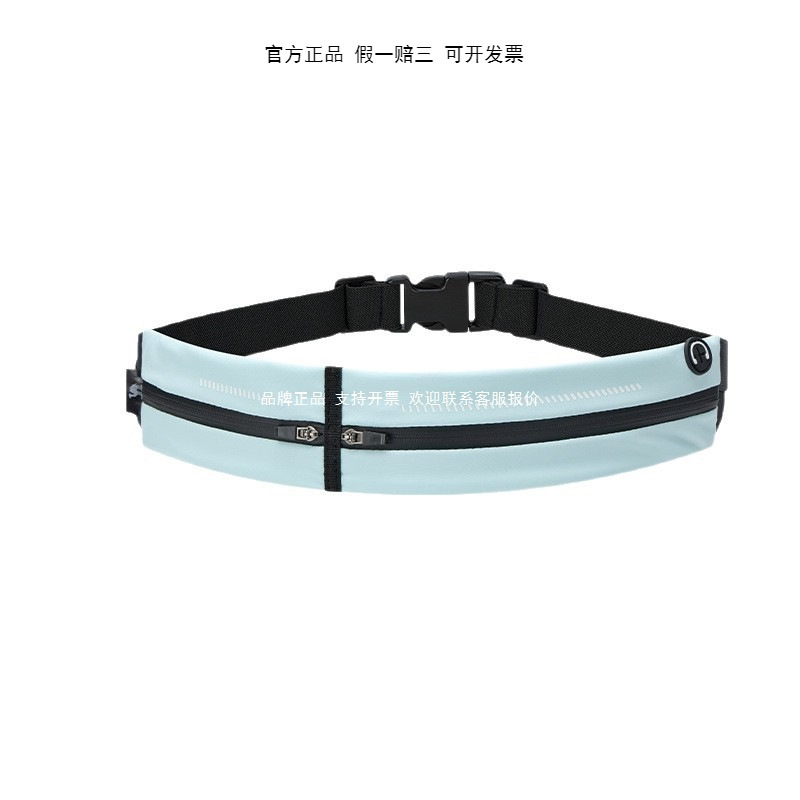 Sports Waist Bag for Men and Women, Special Mobile Phone Bag for Running, Lightweight Invisible Belt, Lightweight Fitness Equipment for Morning Running