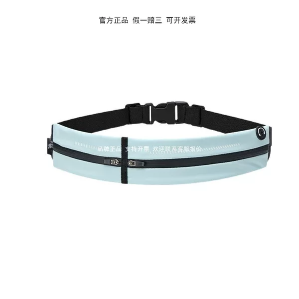 Sports Waist Bag for Men and Women, Special Mobile Phone Bag for Running, Lightweight Invisible Belt, Lightweight Fitness Equipment for Morning Running