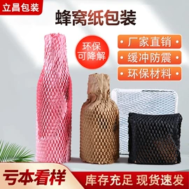 气泡信封;牛皮纸;快递袋