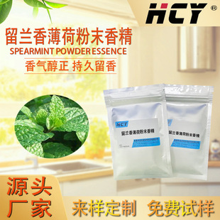 ʳƷ�����m�㱡�ɿ�ζ΢�z�ҷ�ĩ�㾫ʳƷ���w��Ͽں�����������