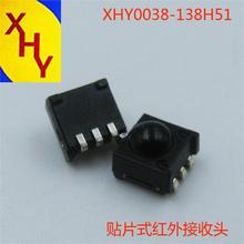 定制 贴片式红外接收头 球头型 过回流焊 距离远 侧编 竖立编带