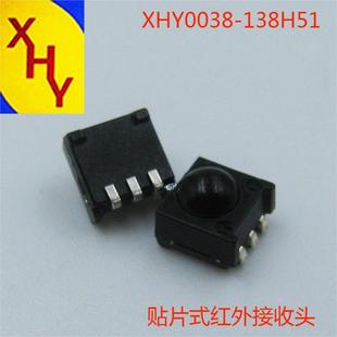 Customized Smd Infrared Receiver Ball Head Type Reflow Soldering Distance Far Side Braided Vertical Braided Tape