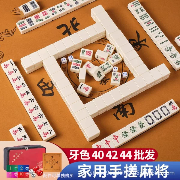 Mahjong hand rub large and medium small size first-class genuine goods flawless monochrome 42mm40mm ivory full set