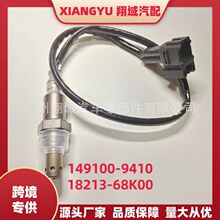 149100-9410 ������ľ������������18213M68KA0 18213-68k00