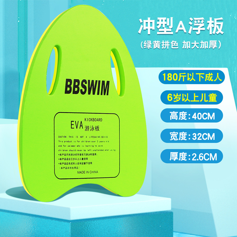 8001CA-BB Chong A [Green]]