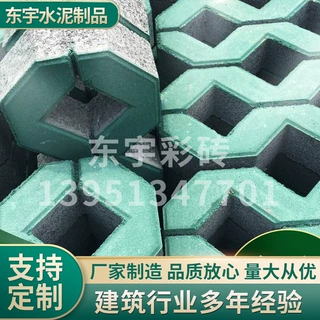 彩砖八字砖透水砖仿石材pc砖各种规格植草砖市政道路混凝土砖现货