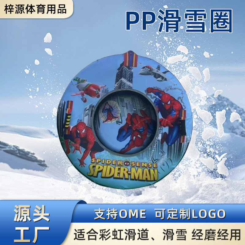 Wholesale Pp Inflatable Ski Ring, Grass and Snow Hard Bottom Dry Slide Ring, Children's Indoor Slide Ski Ring with Handle