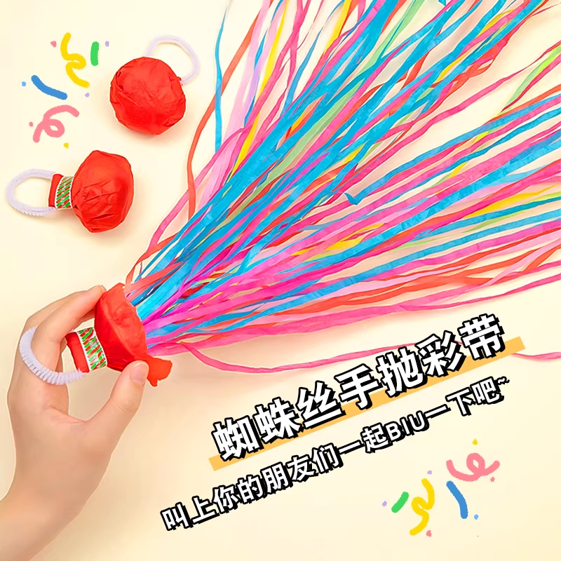 Mano tira cinta de color escena de fiesta de cumpleaños atmósfera decoración de petardos de regalo tubo de chorro portátil dibujo de flores globo foto props image 3