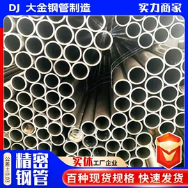 无缝管;合金管;异型管
