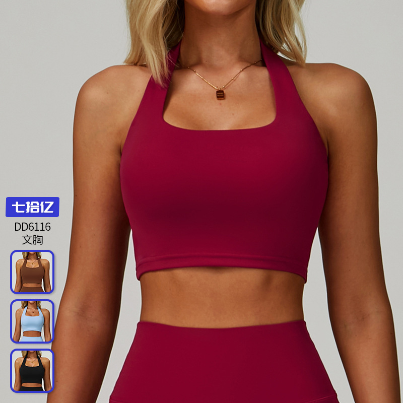 Beautiful Back Halter Sports Bra Running Quick-Drying Nude Bra All-In-One Shock-Proof Push-Up Yoga Vest for Women 6116