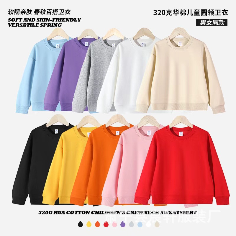 Huamian children's sweatshirt, loose round neck top, spring and autumn style, skin-friendly and comfortable base layer, boys' and girls' clothing, class uniform top.