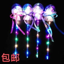 ������ħ����LED��Ů�� �l��Y����� ҹ�е��ƶYƷ�ؔ�؛Դ���l