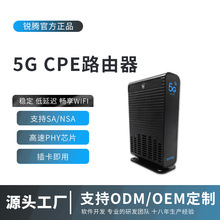 5g cpe·��������ǧ�ײ忨���ø���PHY����оƬ�ƶ�����wifi6����