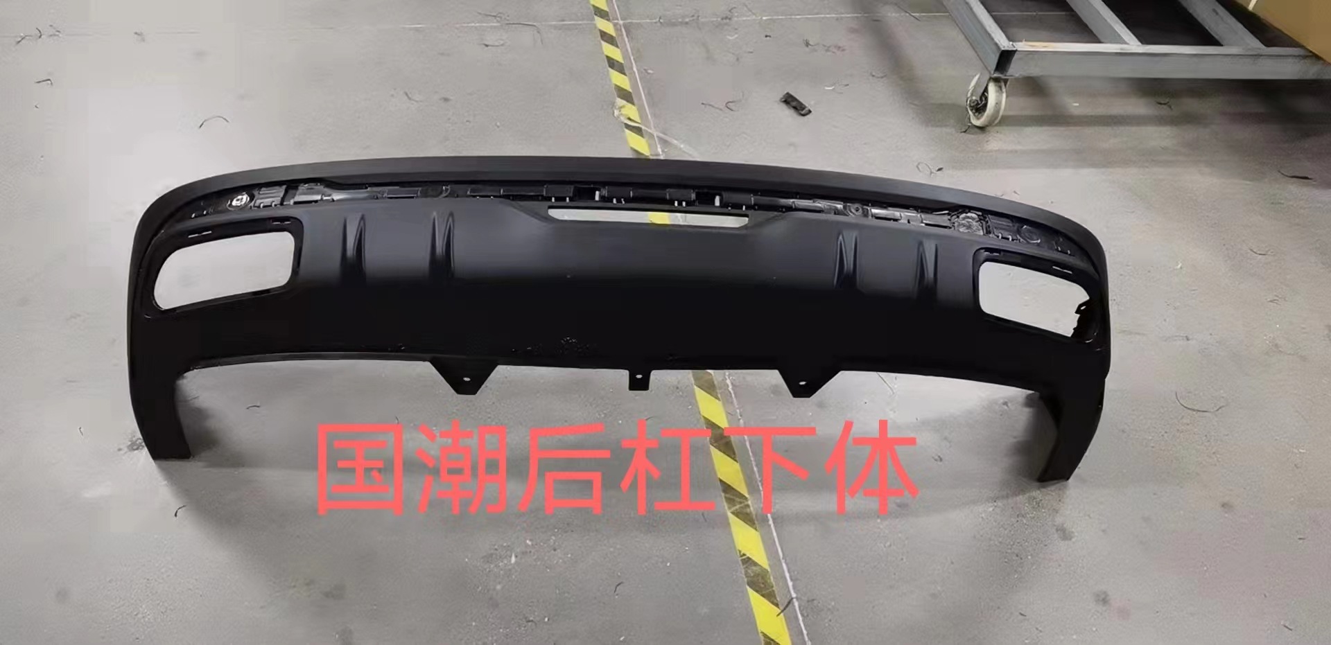 Suitable for Haval Third-Generation H6 Front Bumper, H6 National Trend Version Bumper, Front and Rear Large Surround Front Face Guard Bar