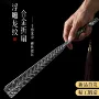 定制洒金空白防身冷兵器