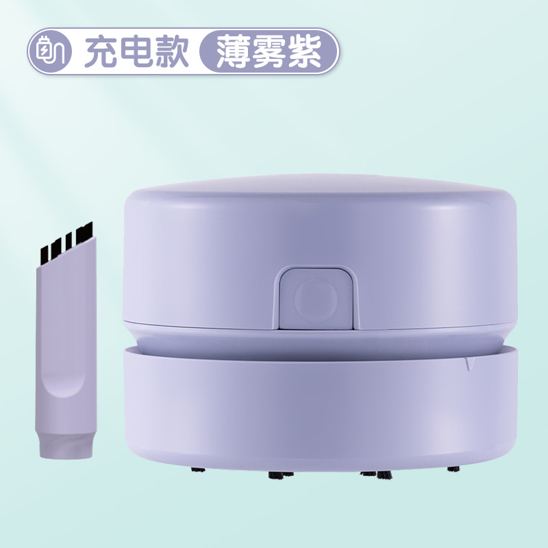 Deli / Power aspiradora de escritorio aspiradora de residuos borracha limpiadora de residuos de lápiz aspiradora de residuos de alumno