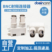 bnc �ӿ� ��ɫ���z�⚤�^�� ��ʽĸ�^PCB���