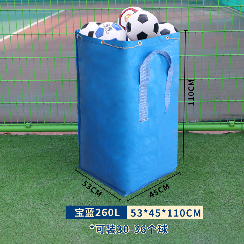 사파이어 260리터 53*45*110cm [볼 30~36개 수용 가능