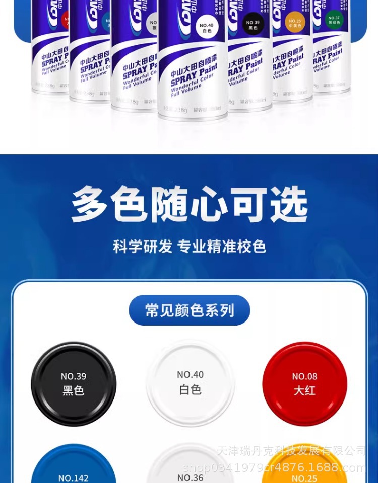 详情图_09.jpg
