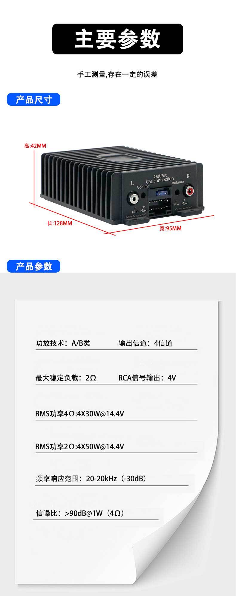 Professional DSP audio processor car car power amplifier lossless audio modification high-power class AB 4-way power amplifier