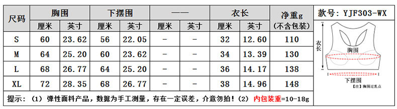 跨境无缝拉链条纹健身服套装女秋冬运动长裤长袖文胸三件套瑜伽服详情8