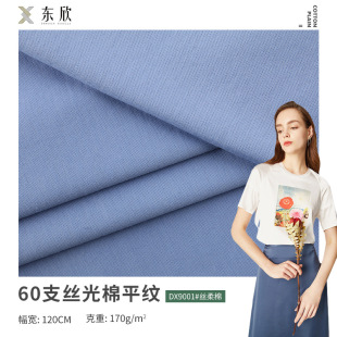 60֧�z����ƽ�y���� 170g�p��ƥ�R���L�q������  ����t���������