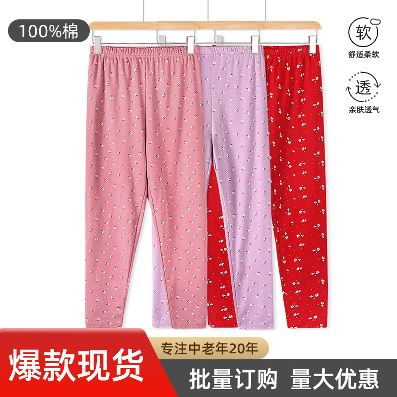 Middle-Aged and Elderly Women's Pure Cotton Thermal Pants, Old Lady's Cotton Leggings, Printed Thermal Pants, Warm Pants, Loose High-Waisted