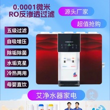 ȫ���܃�ˮ������ֱӟ�һ�w�CRO���B͸�����ڒ�ʽ��ˮ�C