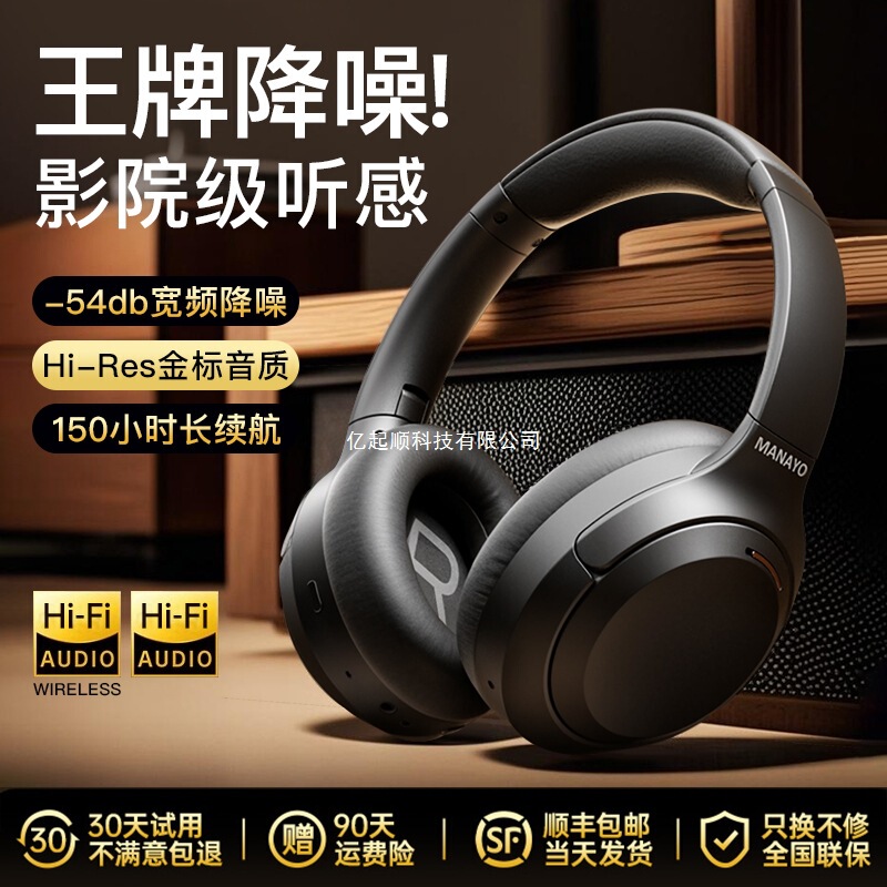 【柏林之声】降噪头戴式耳机蓝牙无线电脑有线游戏高音质耳麦隔音|undefined